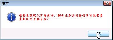 win7系统怎么改字体 win7如何更改默认字体为中文