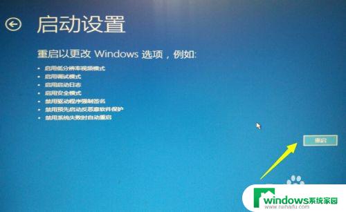 win10更新重启蓝屏 Win10自动更新失败后出现蓝屏怎么办