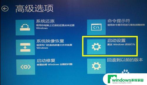 win10更新重启蓝屏 Win10自动更新失败后出现蓝屏怎么办