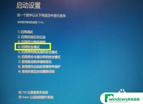 win10更新重启蓝屏 Win10自动更新失败后出现蓝屏怎么办