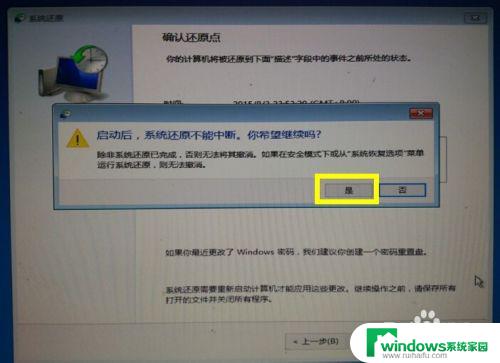 win10更新重启蓝屏 Win10自动更新失败后出现蓝屏怎么办