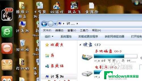 win7系统怎么改字体 win7如何更改默认字体为中文