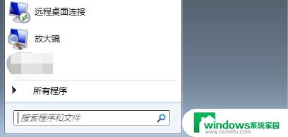 恢复activedesktop脚本错误 怎样处理电脑脚本错误问题