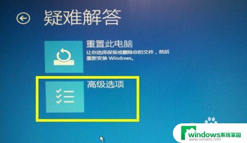 win10更新重启蓝屏 Win10自动更新失败后出现蓝屏怎么办