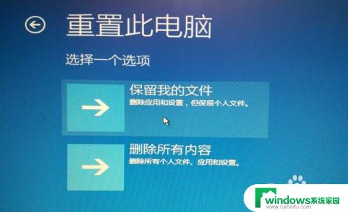 win10更新重启蓝屏 Win10自动更新失败后出现蓝屏怎么办