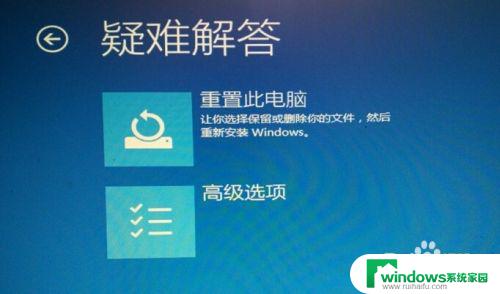 win10更新重启蓝屏 Win10自动更新失败后出现蓝屏怎么办