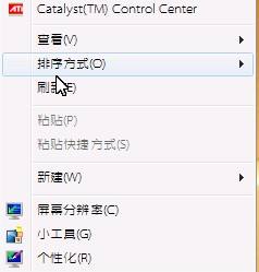 win7系统怎么改字体 win7如何更改默认字体为中文