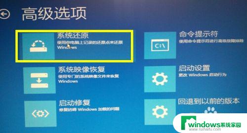 win10更新重启蓝屏 Win10自动更新失败后出现蓝屏怎么办