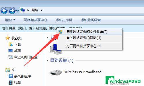 局域网查找不到其他电脑 局域网中电脑无法共享文件怎么办