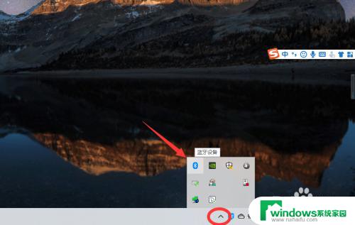 win10电脑交接蓝牙耳机 win10电脑连接蓝牙耳机断断续续怎么处理