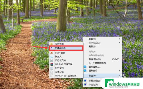 快捷方式桌面 win 10如何在桌面创建系统设置快捷方式