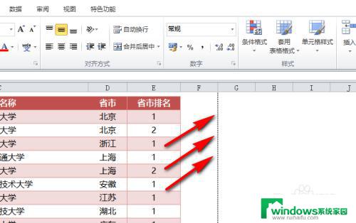 如何调出打印预览虚线 excel打印预览页面虚线不显示