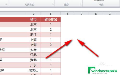 如何调出打印预览虚线 excel打印预览页面虚线不显示