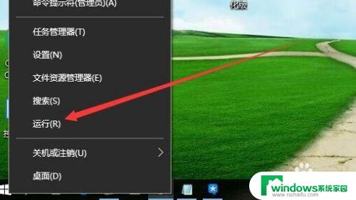 win10需要重启 Win10电脑遇到问题需要重新启动怎么解决