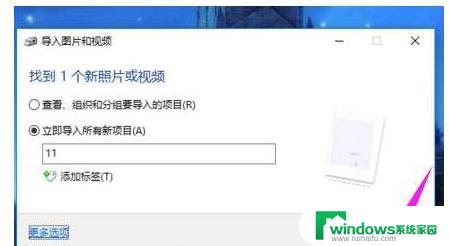 windows怎么扫描 Win10如何扫描文件到电脑