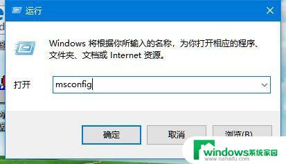 win10需要重启 Win10电脑遇到问题需要重新启动怎么解决