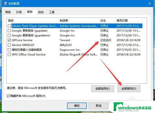 win10需要重启 Win10电脑遇到问题需要重新启动怎么解决