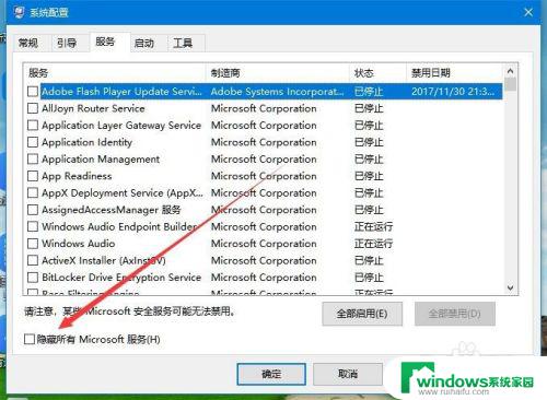 win10需要重启 Win10电脑遇到问题需要重新启动怎么解决