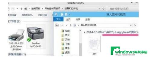 windows怎么扫描 Win10如何扫描文件到电脑