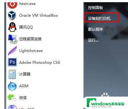 windows怎么扫描 Win10如何扫描文件到电脑