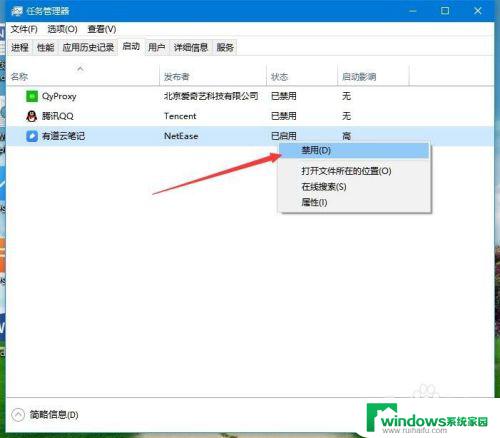 win10需要重启 Win10电脑遇到问题需要重新启动怎么解决