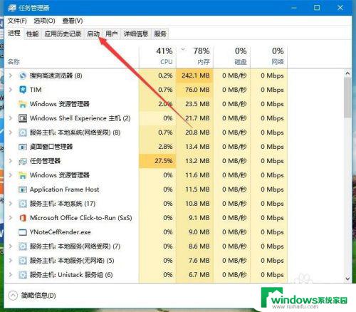 win10需要重启 Win10电脑遇到问题需要重新启动怎么解决