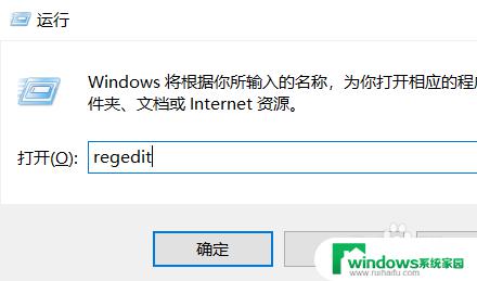 卸载cad注册表win10 win10怎样才能把cad2020卸载干净