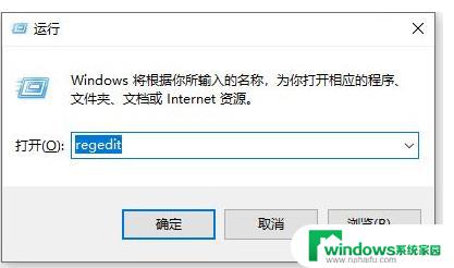 卸载cad注册表win10 win10怎样才能把cad2020卸载干净