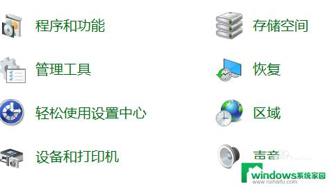 卸载cad注册表win10 win10怎样才能把cad2020卸载干净