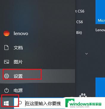 无线键盘数字键打不出数字 Win10小键盘数字键故障如何解决