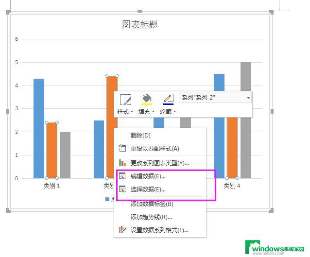 wps为什么在word里面插图柱状图excil表格不能弹出 wps为什么无法在word中插图柱状图