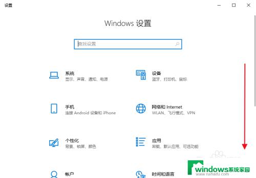 无线键盘数字键打不出数字 Win10小键盘数字键故障如何解决