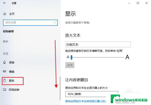 无线键盘数字键打不出数字 Win10小键盘数字键故障如何解决