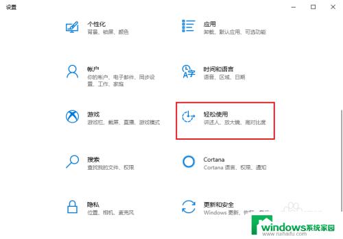 无线键盘数字键打不出数字 Win10小键盘数字键故障如何解决