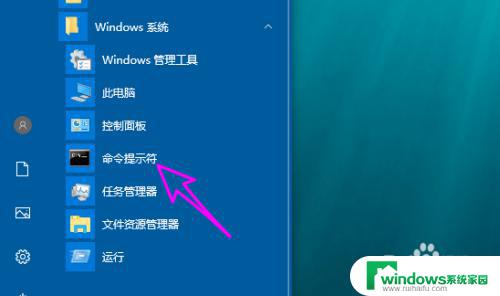 windows电脑重启 windows远程重启命令