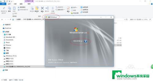 windows 虚拟光驱 Windows 10系统自带的虚拟光驱怎么用