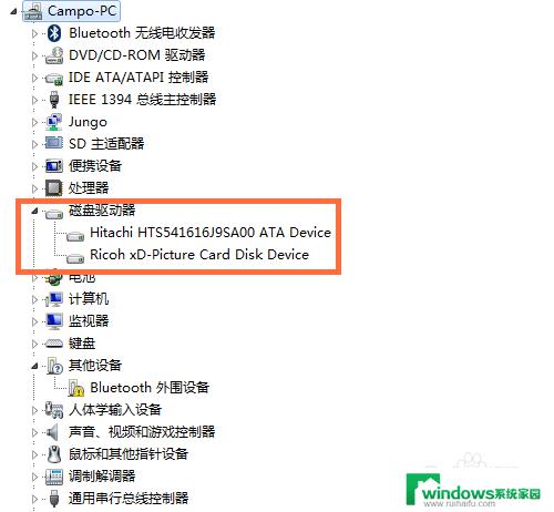 win7系统怎么看电脑配置信息 Win7系统如何查看电脑硬件配置