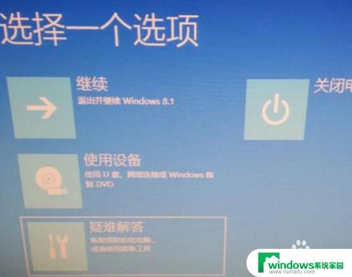 华硕笔记本怎么恢复出厂设置win7 华硕Win7系统恢复出厂教程详解