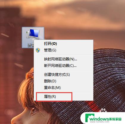 此文件与正在运行的windows版本不兼容 如何处理此文件与正在运行的Windows版本不兼容的问题