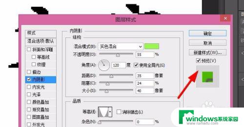 ps给文字加阴影效果 PS文字阴影效果教程