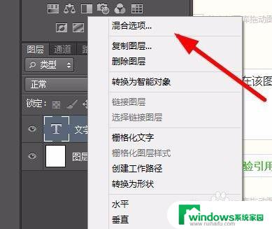 ps给文字加阴影效果 PS文字阴影效果教程