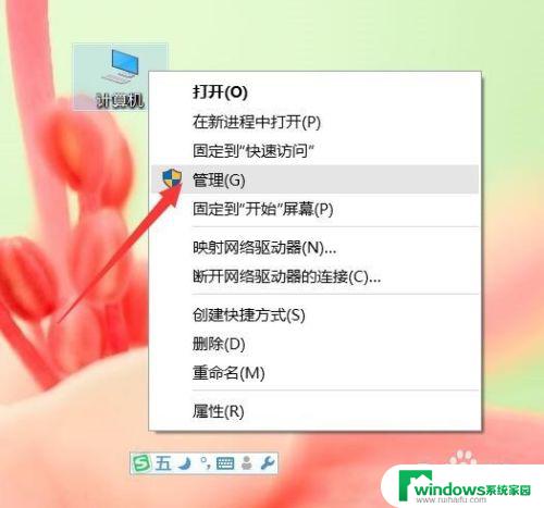 win10怎么关闭共享文件夹 Win10文件共享的开启和关闭方法