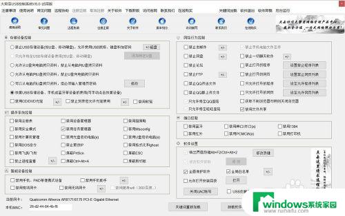 win10怎么关闭共享文件夹 Win10文件共享的开启和关闭方法