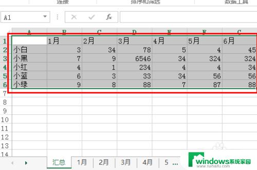 excel表数据汇总方法 如何在EXCEL中对多个工作表进行数据汇总方法