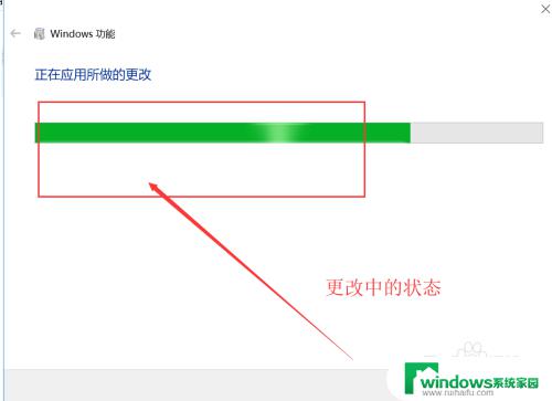 telnet开启服务 win10开启telnet服务的步骤