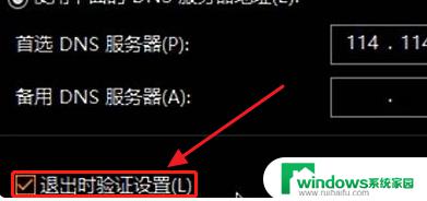 手机热点电脑连上后为什么不上网 手机开热点电脑连接上无法上网