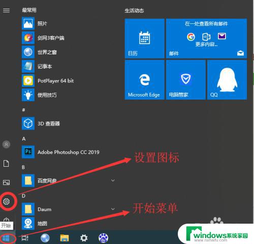 windows怎么更新到10系统 Windows 10更新失败怎么办