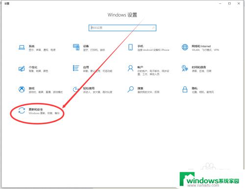 windows怎么更新到10系统 Windows 10更新失败怎么办