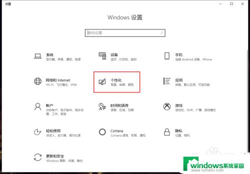 如何关闭windows link Windows10系统如何打开Windows lnk工作区