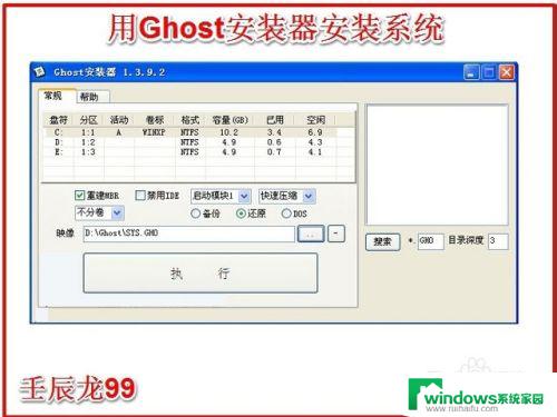 windows系统安装方式 计算机系统安装方法选择